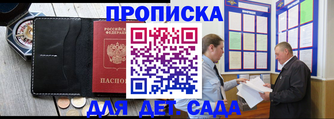 миграционный учет в Няндоме
