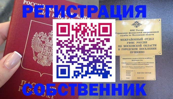 форма 3 в Няндоме